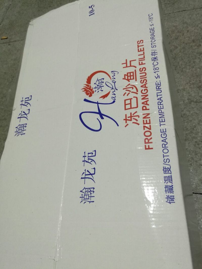 巴沙鱼