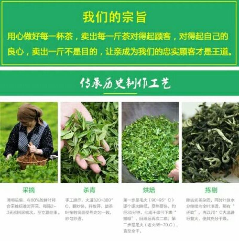 五峰绿茶
