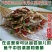 鱼干炸鱼干
