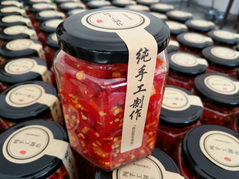 剁椒