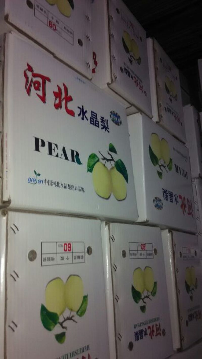 玉露香纸箱200~250g
