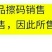 死苗烂棵亮盾拌种剂精甲霜灵4%100ml(瓶装)