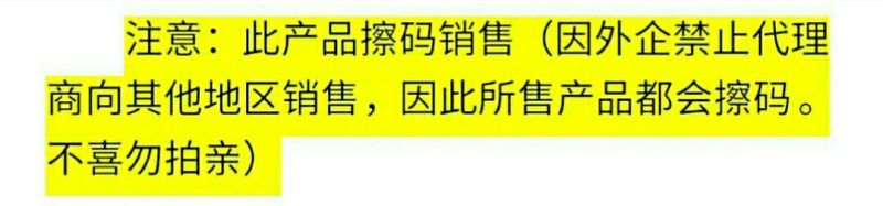 死苗烂棵亮盾拌种剂精甲霜灵4%100ml(瓶装)