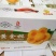 黄桃罐头