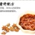 臭豆腐包装