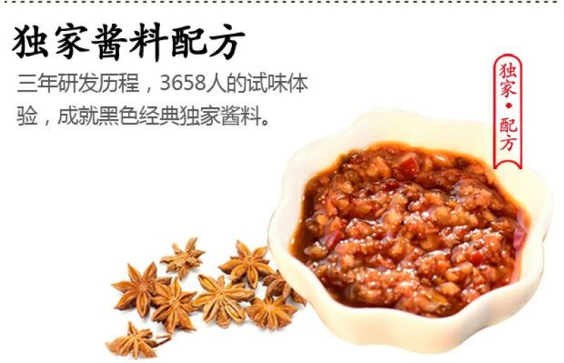 臭豆腐包装