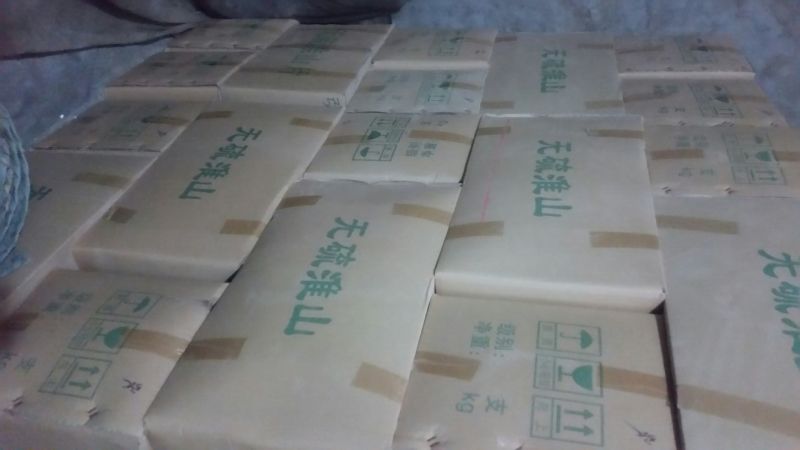 山药3~4厘米特级35~40厘米