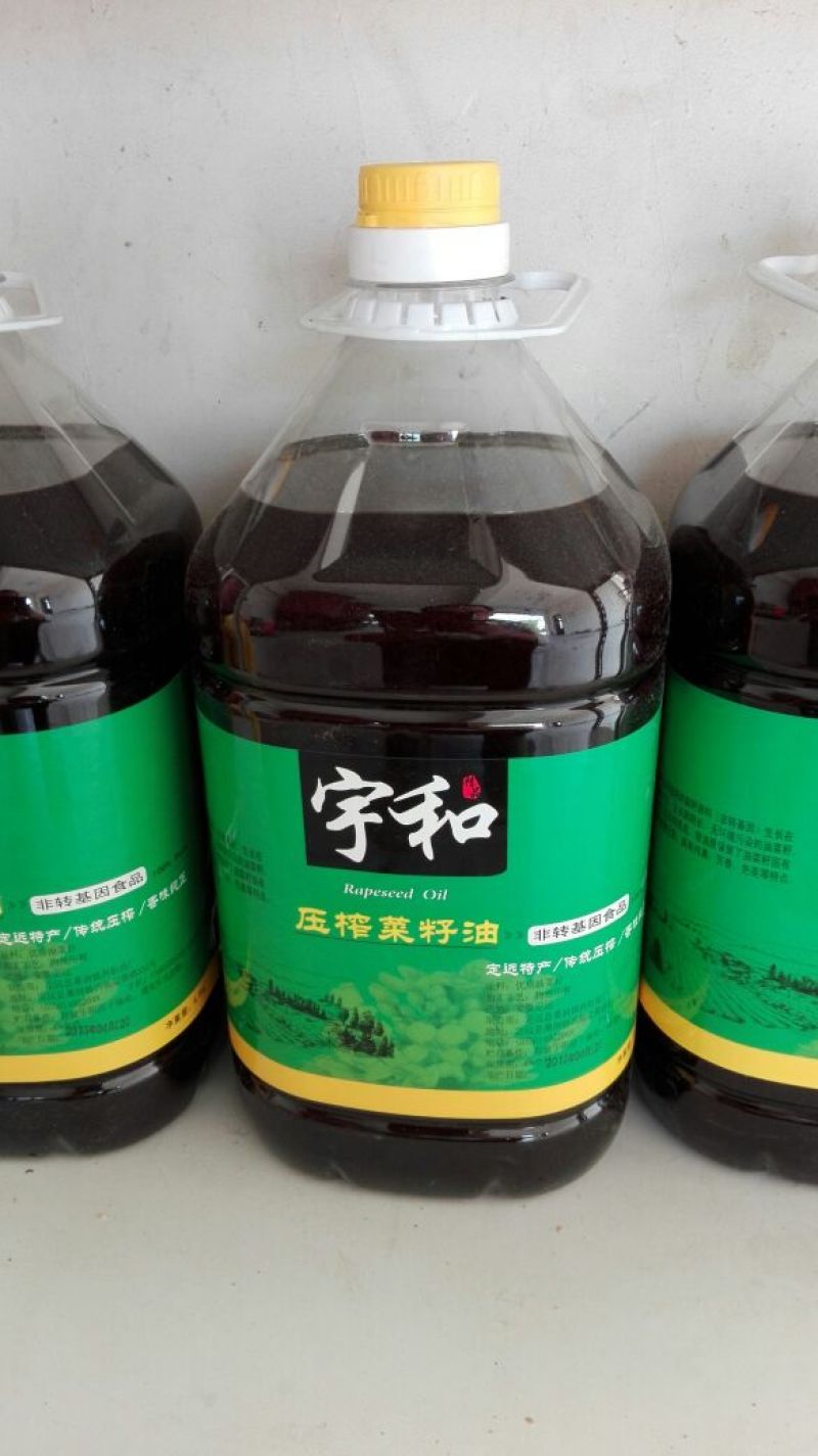 菜油