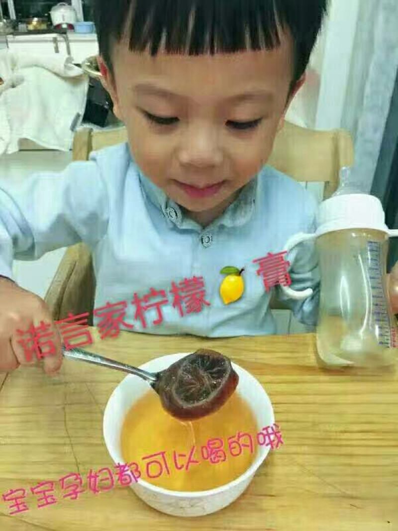 柠檬膏
