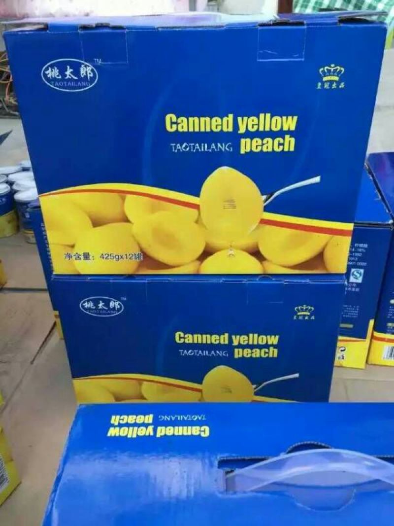 黄桃罐头