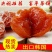 柿饼1~2两
