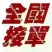 塔罗科血橙60~65mm