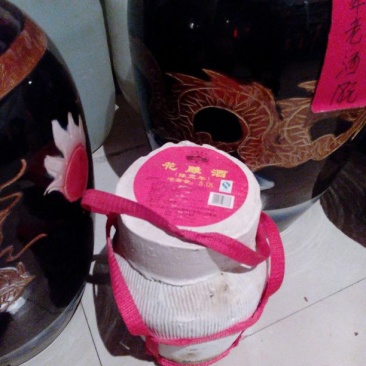 黄酒