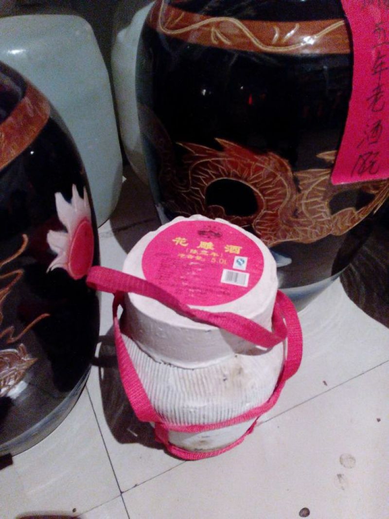 黄酒