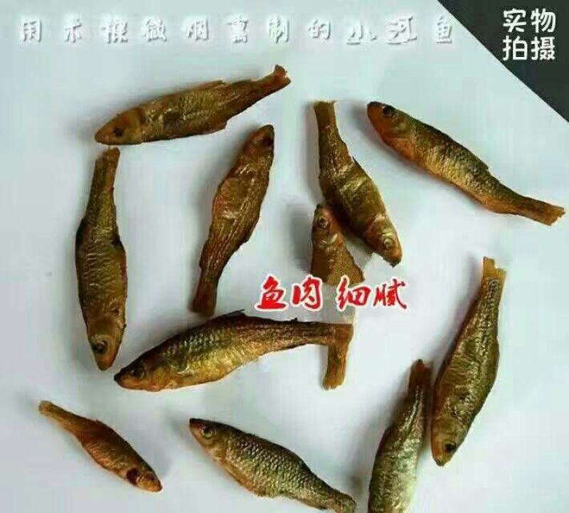 鲤鱼干