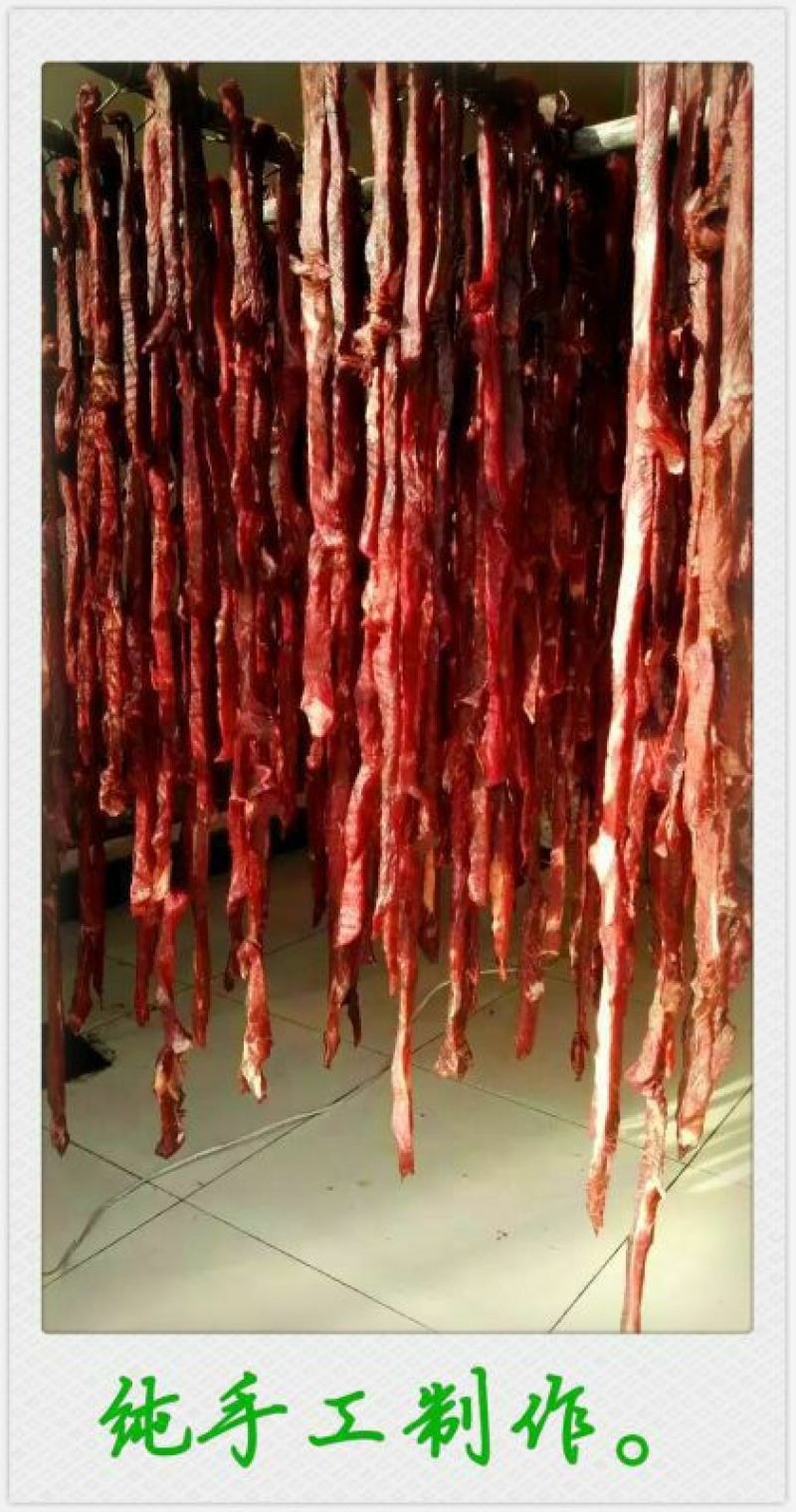 牛肉干黄牛肉鲜肉