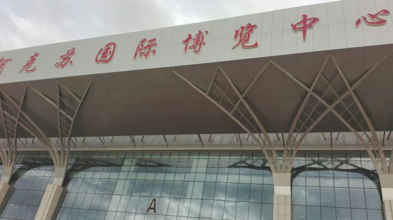 哈密瓜5斤以上长圆形