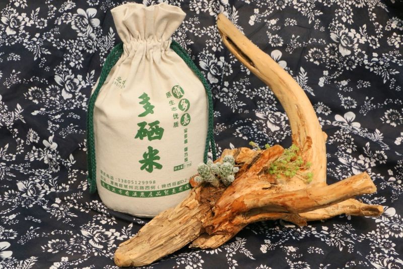 大米新米特级