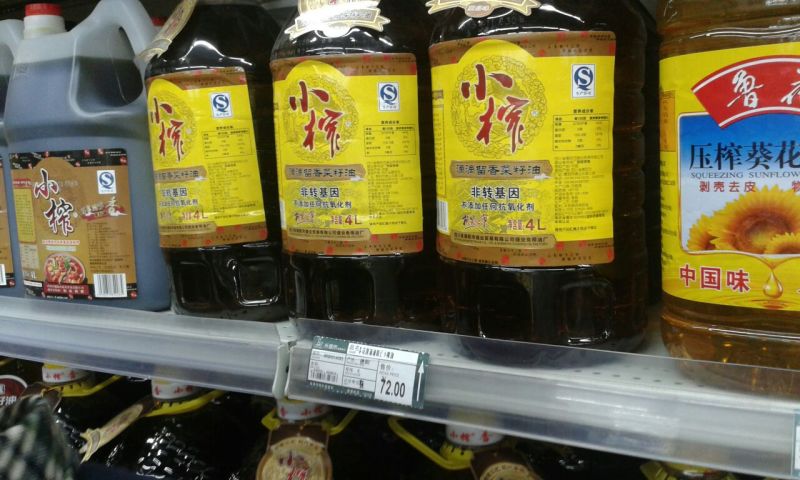 菜油
