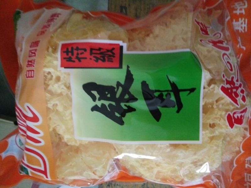 白木耳一级