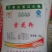面粉袋装