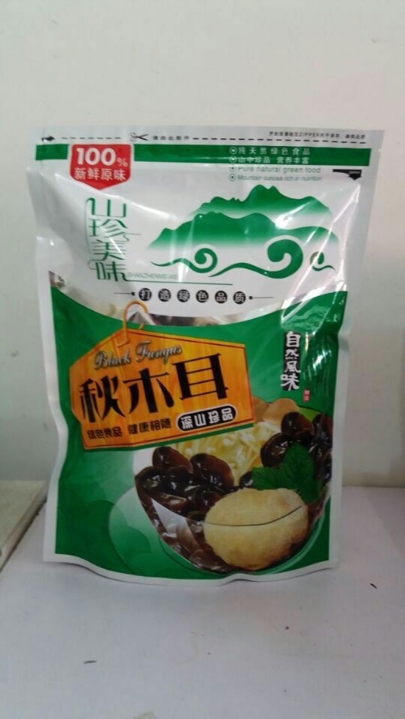 黑木耳一级
