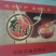 芝麻油