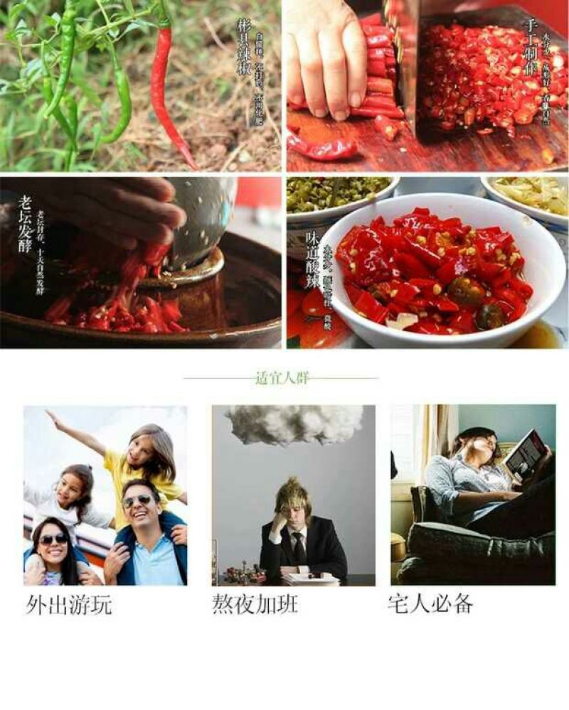 面筋