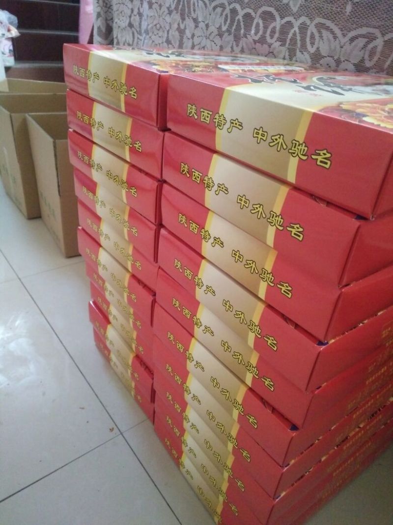 柿饼1~2两