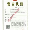 卢中维的一亩田店铺