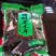 黑木耳二级