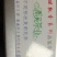 川茶特级