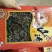 黑木耳特级