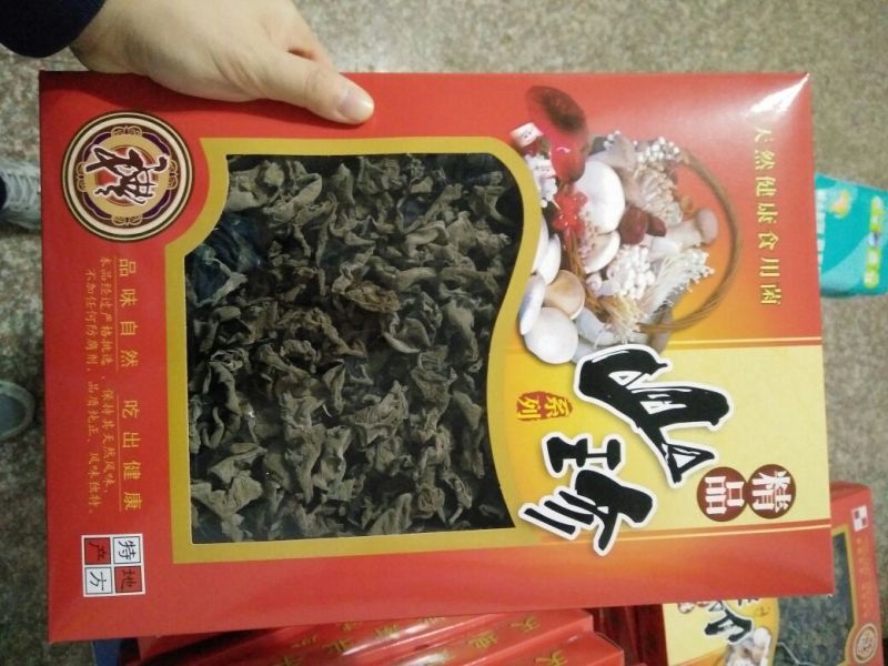 黑木耳特级