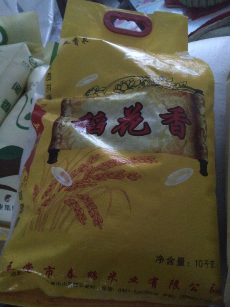 稻花香二号大米新米一级