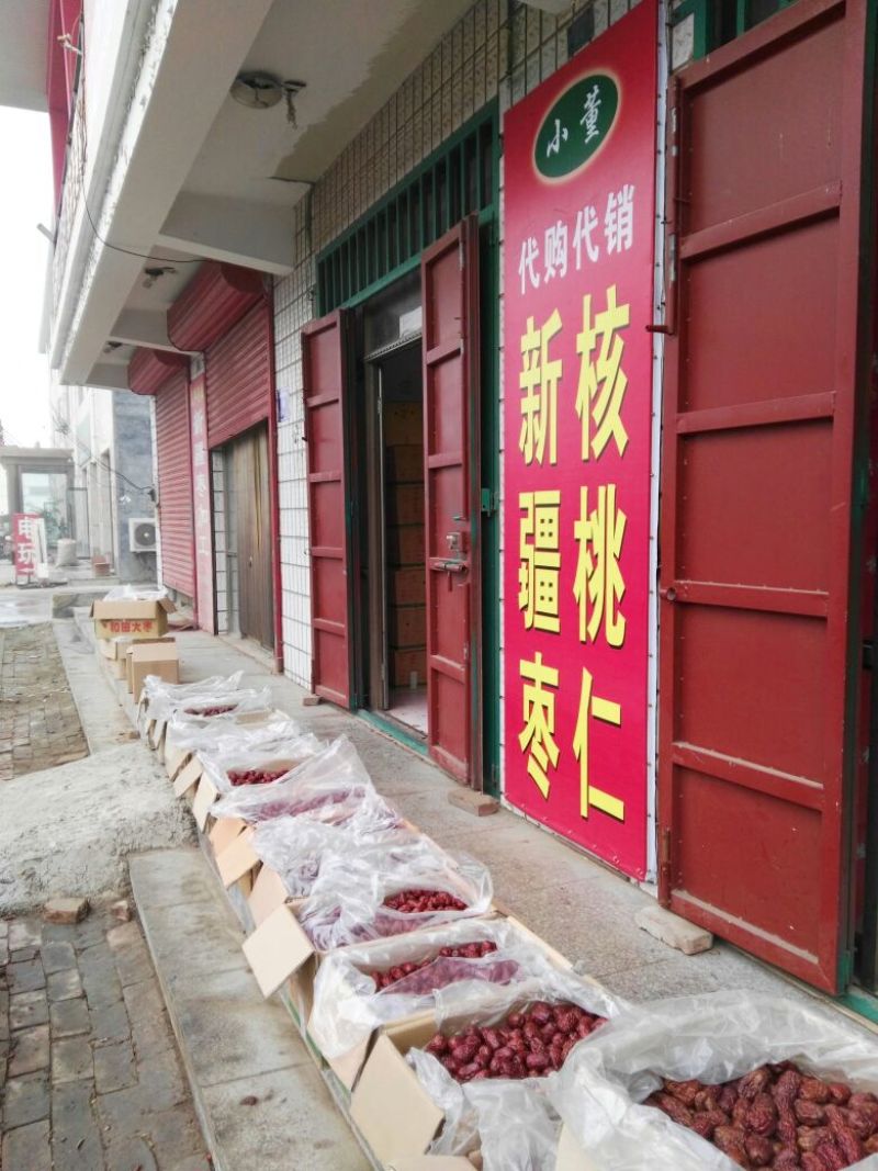 黑加仑葡萄干无核一级