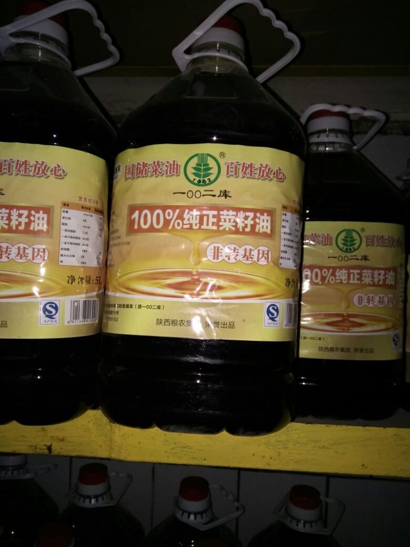 转基因菜籽油一级