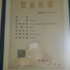 西商集团依腾果业的一亩田店铺