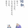 师艳青的一亩田店铺