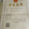 台前县丰之源种植养殖合作社的一亩田店铺