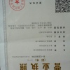 蕲春县吉祥苑家庭农场的一亩田店铺