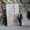 贵州九亿生态发展有限公司的一亩田店铺