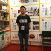随州歌又德农业有限公司的一亩田店铺