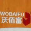 石家庄市藁城区肥沃肥业有限公司的一亩田店铺