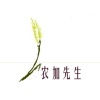 杨凌农加电子商务有限公司的一亩田店铺