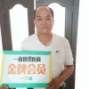 鹏军农业的一亩田店铺