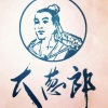 李奎的一亩田店铺