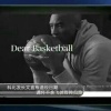 裴士广的一亩田店铺