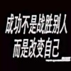 景环水产的一亩田店铺