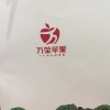 谢秀峰的一亩田店铺